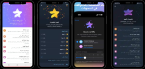 تحميل تليجرام المميز 2025 Telegram Premium APK مهكر للأندرويد 1