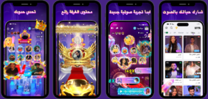 تحميل تطبيق هيا 2025 Hiya APK مهكر للأندرويد 1