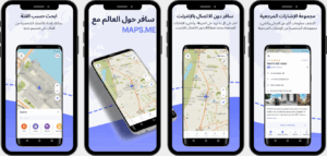 تحميل مابس مي 2025 MAPS ME APK للأندرويد 1