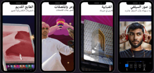 تحميل فوتوشوب 2025 Photoshop APK مهكر للأندرويد 1