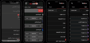 تحميل موبي كورة 2025 MobiKora APK مهكر للأندرويد 1