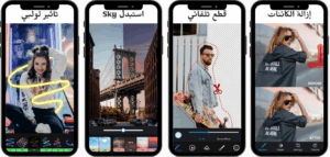 تحميل MagiCut مهكر 2025 برابط مباشر APK للاندرويد مجاناً 1