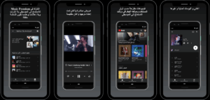 تحميل يوتيوب ميوزك YouTube Music APK 2025 مهكر للأندرويد 1