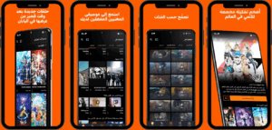تحميل كرانشي رول 2025 Crunchyroll مهكر برابط مباشر APK للأندرويد مجاناً 1