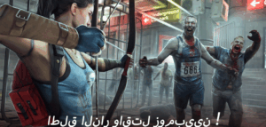 تحميل DEAD TRIGGER 2 مهكرة اخر إصدار 2026 مجاناً APK للاندرويد 2