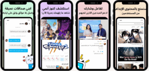 تحميل Bilibili مهكر 2025 برابط مباشر APK للأندرويد مجاناً 1