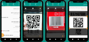 تحميل تطبيق QR Scanner Arabic الاصدار الاخير 2026 مجاناً 1