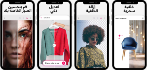 تحميل تطبيق bazaart اخر اصدار 2026 مجاناً APK للاندرويد 1