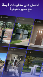 تحميل واي فاي ماب WiFi Map آخر إصدار 2026 للأندرويد 1