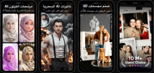 تحميل toontap APK اخر اصدار 2026 للاندرويد مجانا 1